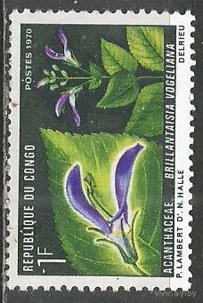 Республика Конго. Африканский горошек. 1970г. Mi#248.