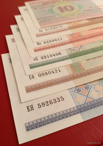 Комплект 2000: 10+20+50+100+500+1000 руб. aUNC