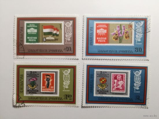 Венгрия 1973. Международная выставка марок