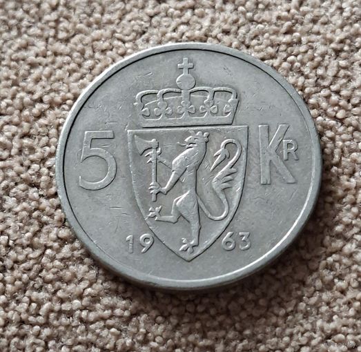 Норвегия 5 крон, 1963 Улаф V