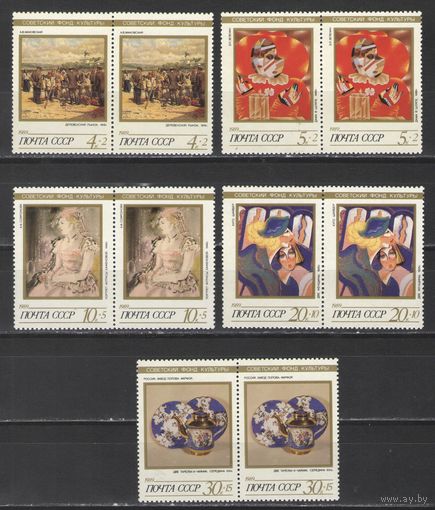 Марки СССР. 1989г.  Советский фонд культуры  (пары)
