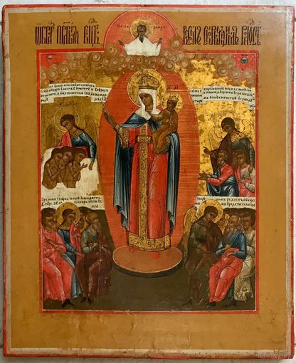 Всех скорбящих Радость. Ярославль.(Россия ), XIX век