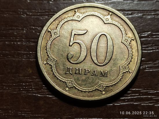 Таджикистан 50 дирам 2001