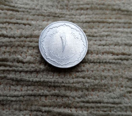 Werty71 Алжир 1 сантим 1964 Блеск