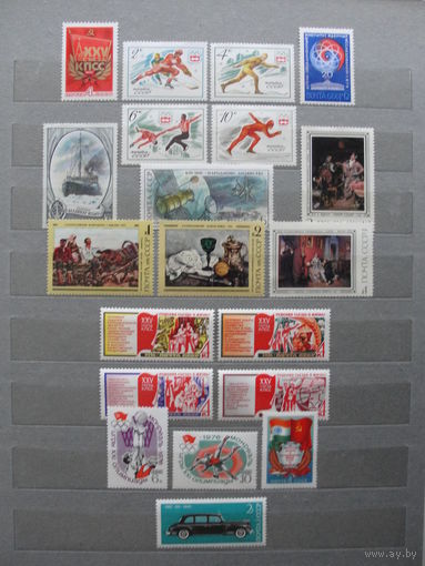 Продажа коллекции с 1 рубля! Чистые почтовые марки СССР в коллекционном**состоянии.