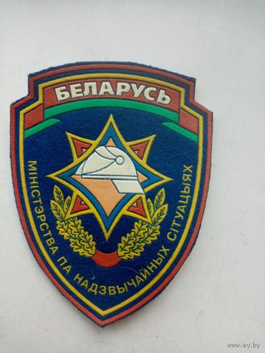 ШЕВРОН БЕЛАРУСЬ МПНС