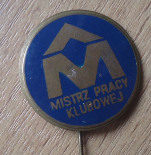 Мастер клубной работы. Польша
