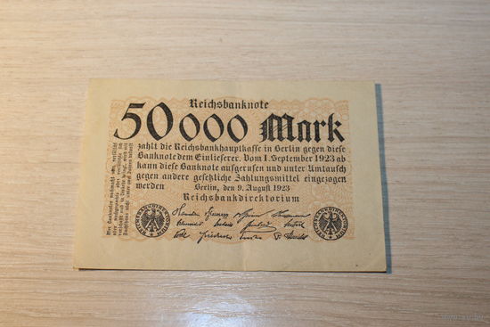 50 000 марок 1923 года, Германия.
