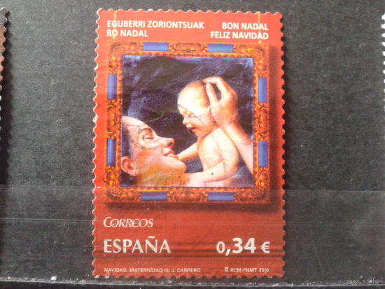 Испания 2010 Рождество, живопись