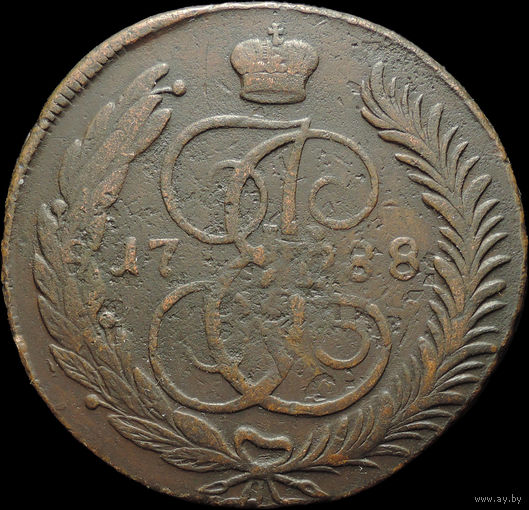 5 копеек 1788 ММ , Отличная! Перечекан! С 1 Рубля!