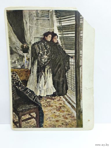 Почтовая карточка, 1947г. Коровин К. А. У балкона. Испанки. 1986г. 14
