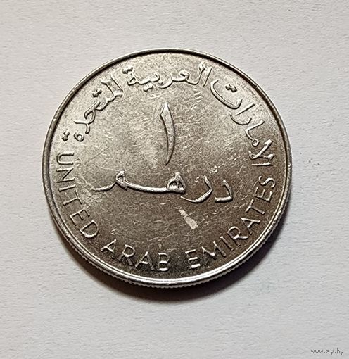 ОАЭ 1 дирхам, 2005