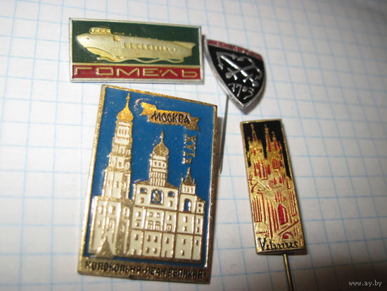 Города. 4 значка/9 с рубля!