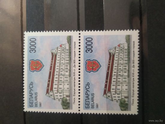 Беларусь 1997