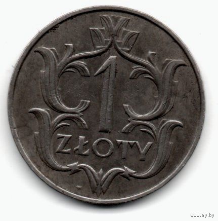 1 злотый 1929 Польша