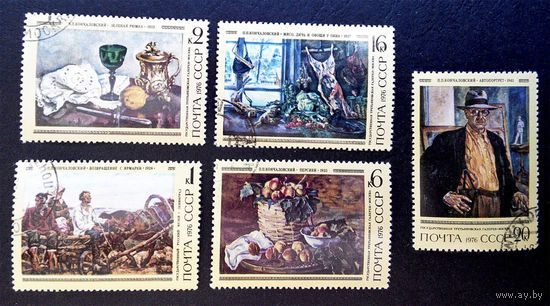 СССР 1976 г. Живопись П.П. Кончаловского. Культура. Искусство, полная серия из 5 марок #0125-И1P23