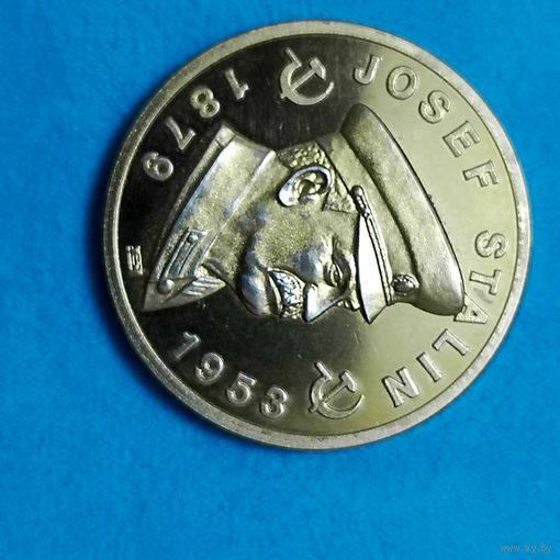 Памятная медаль Иосиф Сталин. Расспродажа!!!