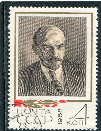 СССР 1968.. Ленин, портрет