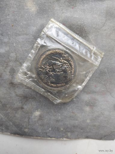 750 лет победы Александра