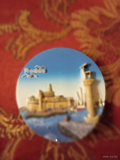 Магнит острова Родос.