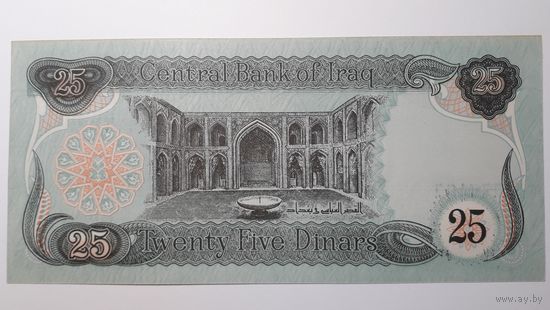 Ирак, 25 динаров. UNC.