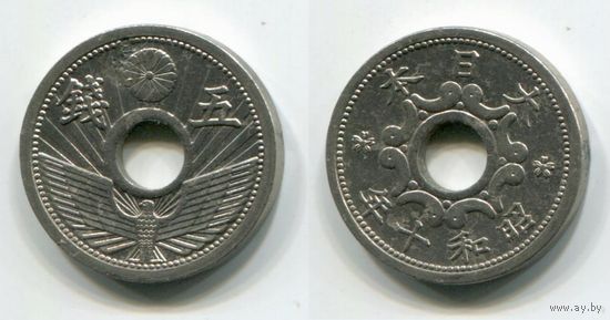 Япония. 5 сен (1935)
