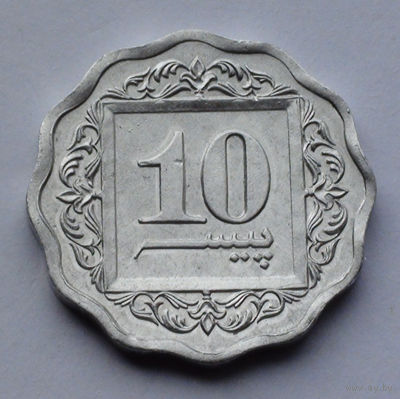Пакистан 10 пайсов, 1993