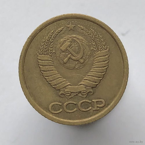 Брак "Засор штемпеля" # - 1 копейка 1990 г.