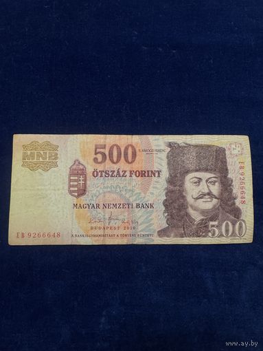 500 форинтов Венгрия серия EB 2010