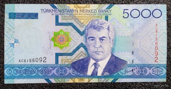 5000 манат Туркменистан обр. 2005 г.
