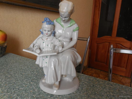 Статуэтка Первая Книга  Полонное