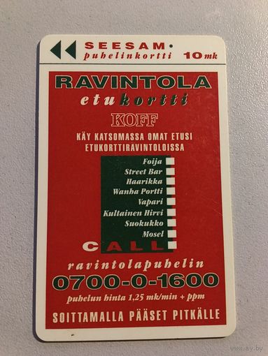 Телефонная карта.