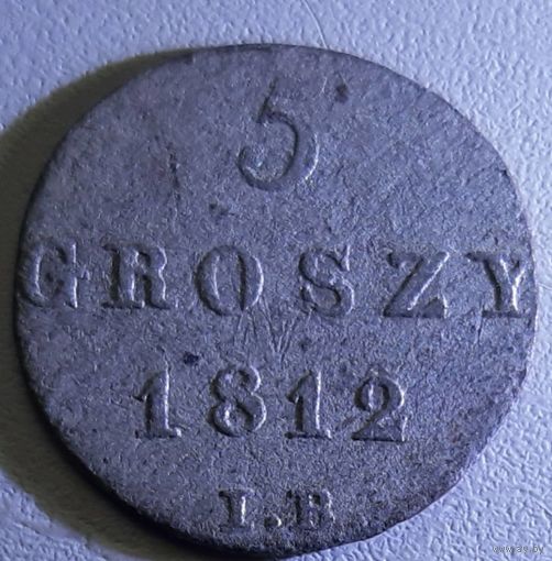 Пять грош 1812 года