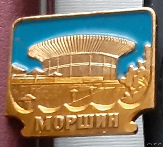Моршин. О-41