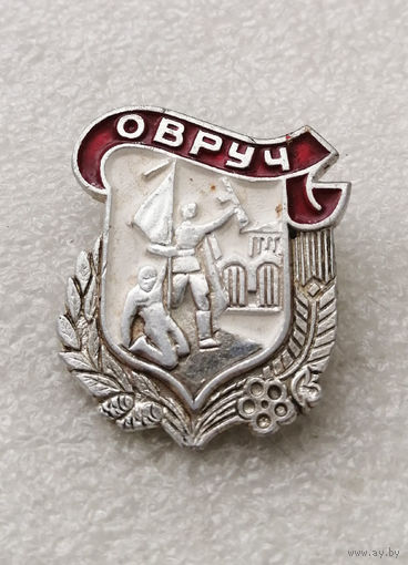 Овруч. Украина. Города УССР #2656-CР43