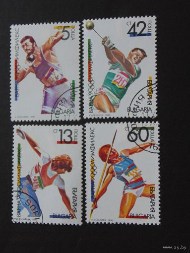 Болгария 1990 г. Спорт.
