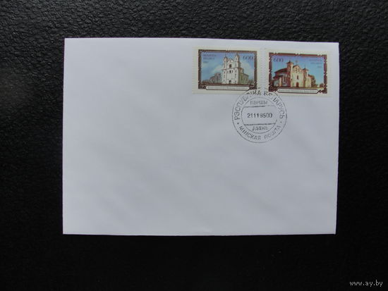 Продажа коллекции с 1 рубля! КПД Беларуси.