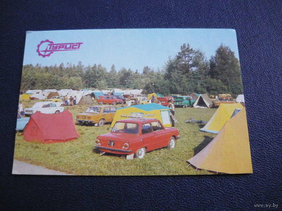 Турист. 1988