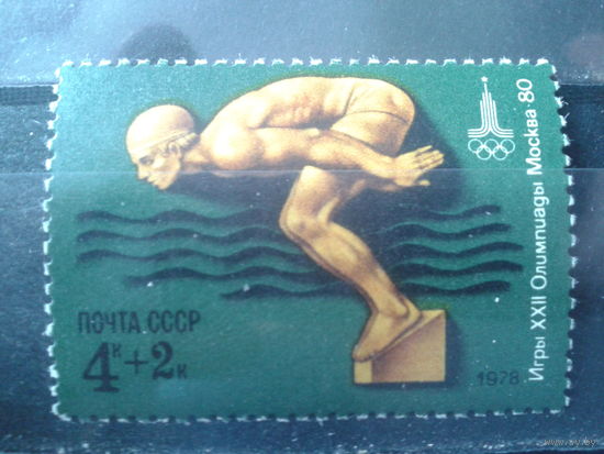 1978 Олимпиада, плавание**