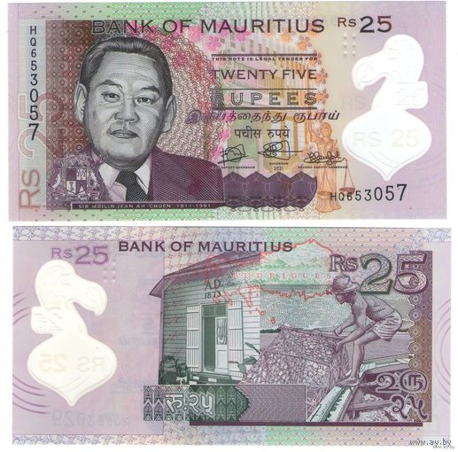 Маврикий 25 рупий 2021 год UNC (полимер)
