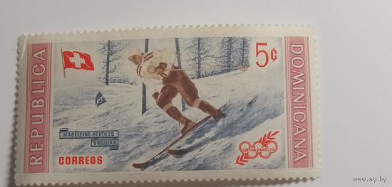 Доминиканская республика 1958. Олимпийские игры - Мельбурн, 1956, Австралия - спортсмены-победители.