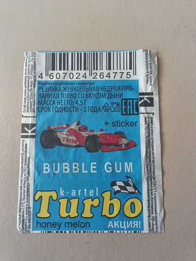 Обёртка Turbo Le Mans Турбо Ле-Ман