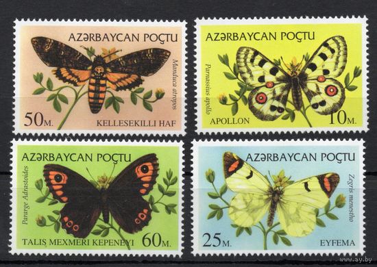 Азербайджан 1995. Фауна Бабочки 4 марки (47)