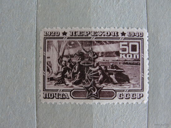 Продажа коллекции с 1 рубля! Почтовые марки СССР.