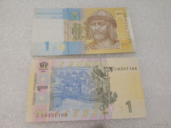 1 гривна, гривня Украина, 2014 год. Серия СЗ. UNC