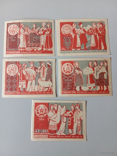 Спичечные этикетки ф.Ревпуть. Союзные республики. 3 выпуск.1958 год