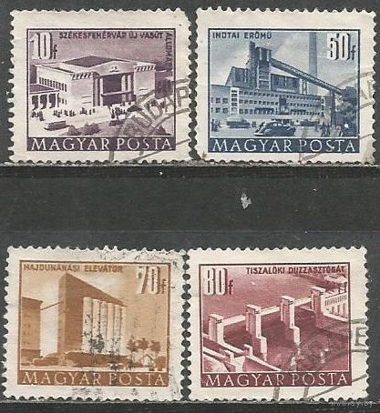 Венгрия. Стройки пятилетки. 1952г. 4 марки.