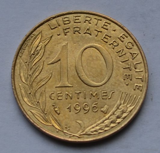Франция, 10 сантимов 1996 г.