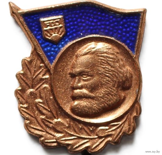 ГДР. Знак Союза свободной германской молодежи  "За хорошие знания" в бронзе. Карл Маркс. Fur Gutes Wissen FDJ