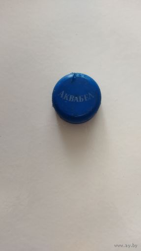 Крышка ПЭТ.